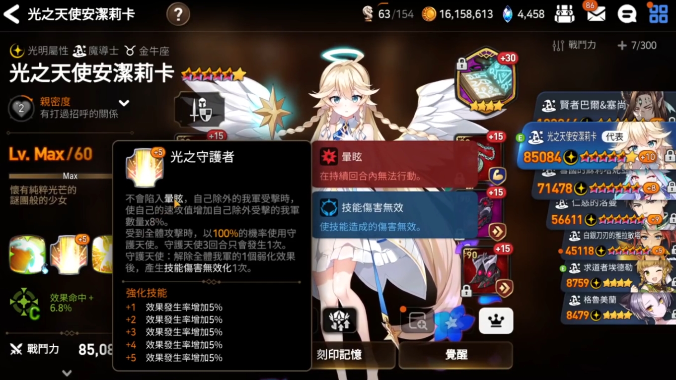 第七史诗战士和其他游戏有什么区别 第七史诗战士和其他游戏有什么区别