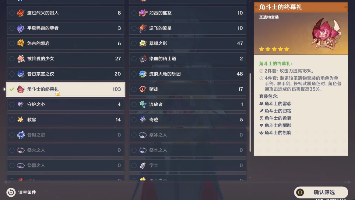 原神星荧洞窟的冰墙能否通过某种方法打破 原神星荧洞窟的冰墙能否通过某种方法打破