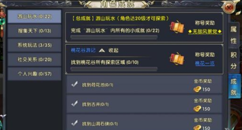 卧虎藏龙2挂件可以通过什么手段获得 卧虎藏龙2挂件可以通过什么手段获得