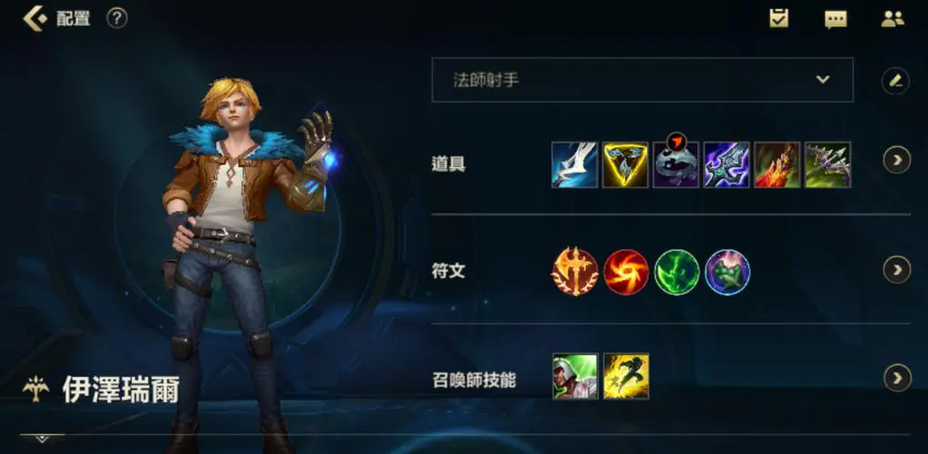 英雄联盟手游哪里能找到夺宝宝藏