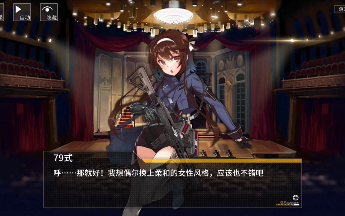 少女前线m37的历史背景是什么 少女前线m37的历史背景是什么