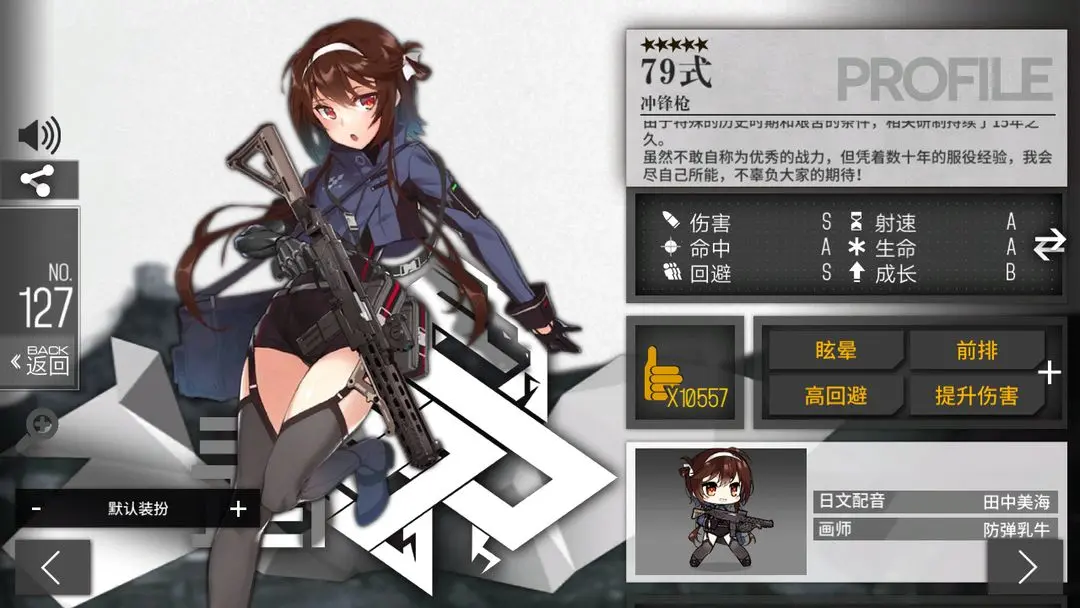 少女前线m37的历史背景是什么 少女前线m37的历史背景是什么