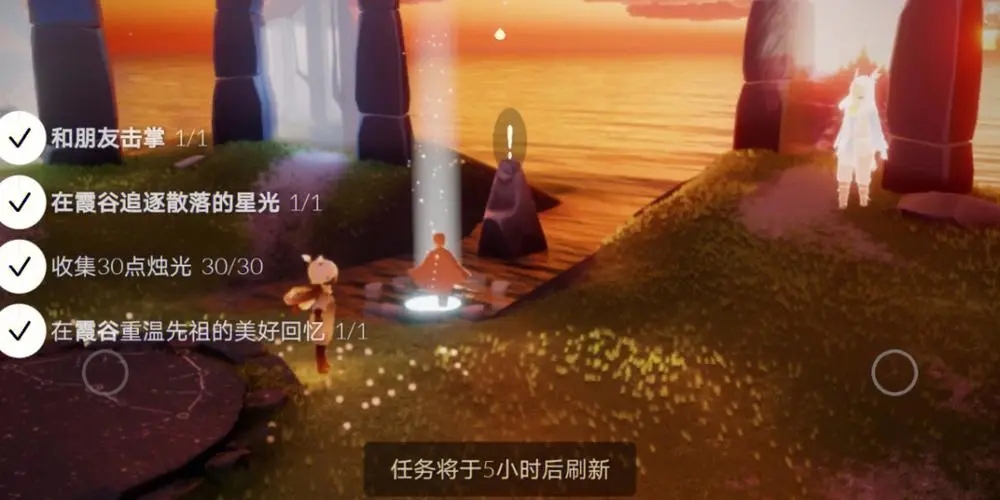 光遇无翼后是否还会有传送功能
