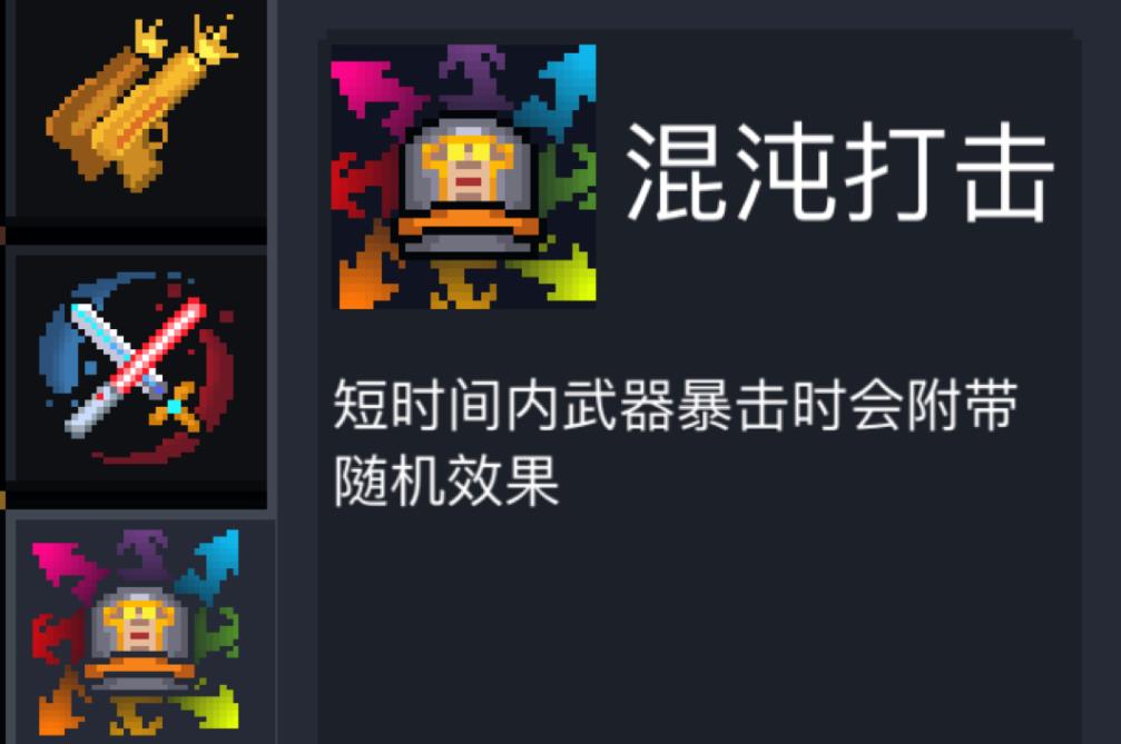 哪个不氪金角色在元气骑士里很强