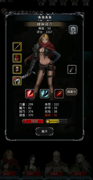 地下城堡2遗迹入口具体坐标是哪里