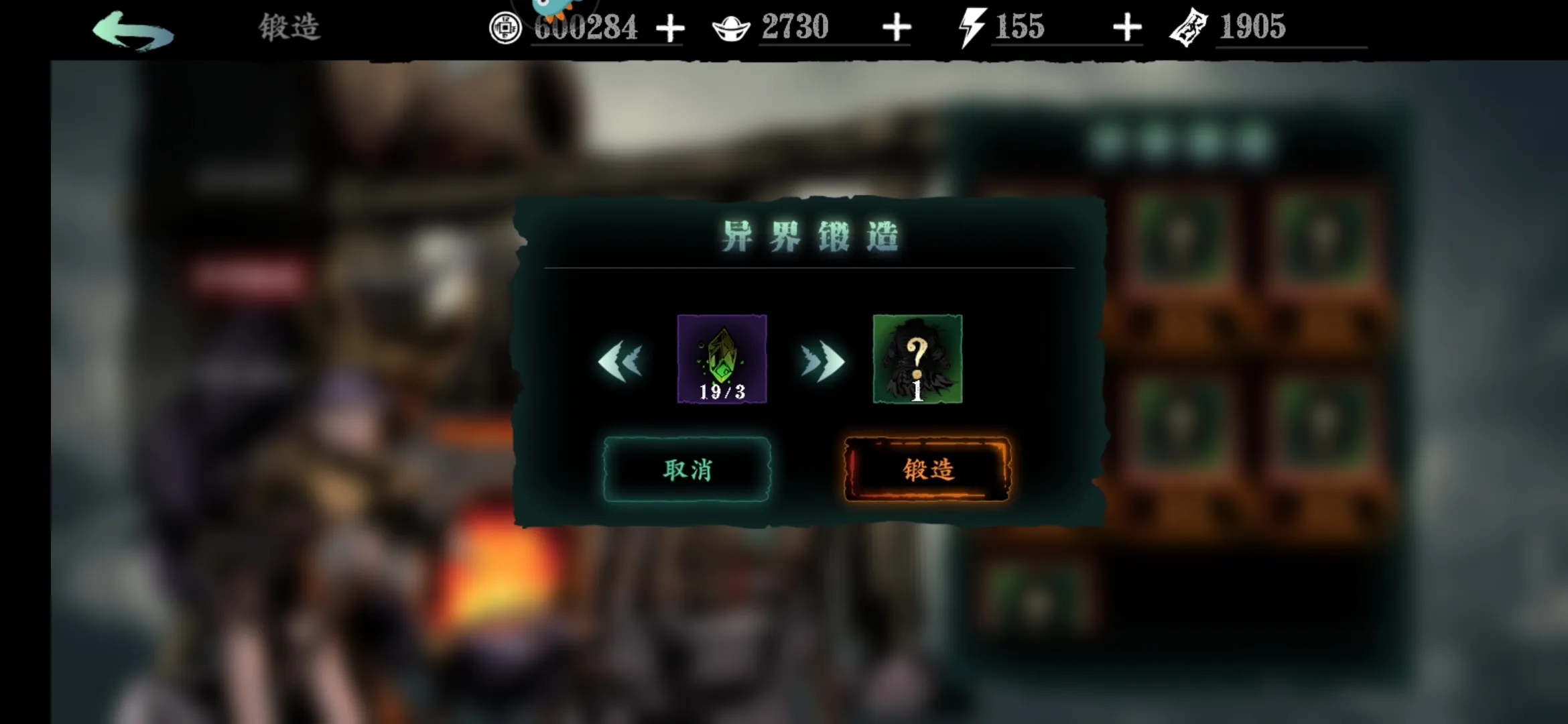 影之刃3左殇满级技能如何搭配才能最强