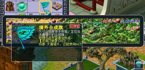 梦幻西游阴伤的战术运用方法有哪些