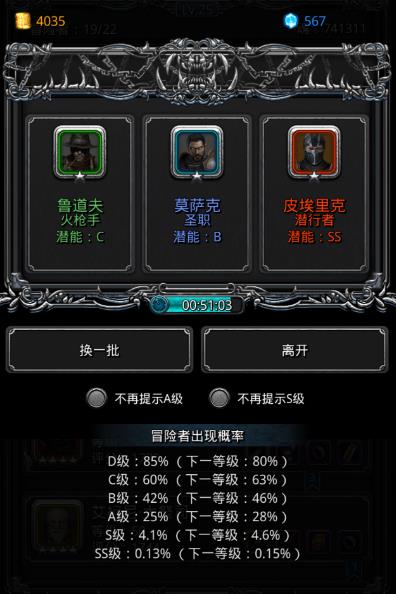 地下城堡2图14支线攻略有哪些好用的武器