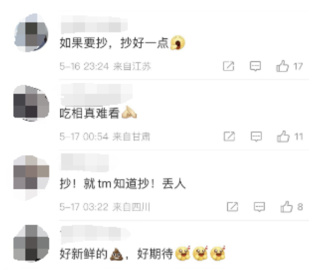 火影忍者破晓第二阶段有什么打法