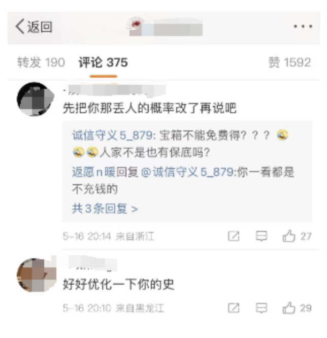 火影忍者破晓第二阶段有什么打法
