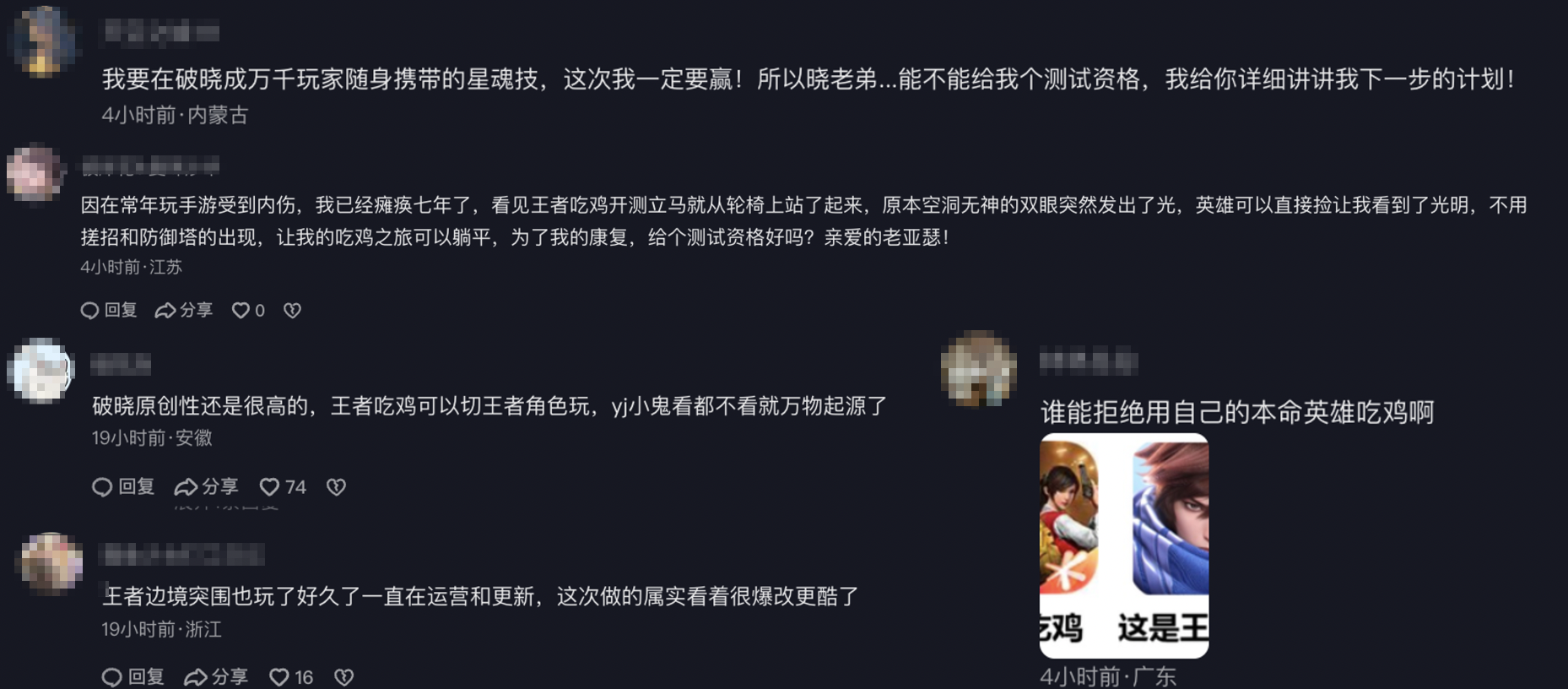 火影有哪些策略能够击败破晓阿飞 火影有哪些策略能够击败破晓阿飞