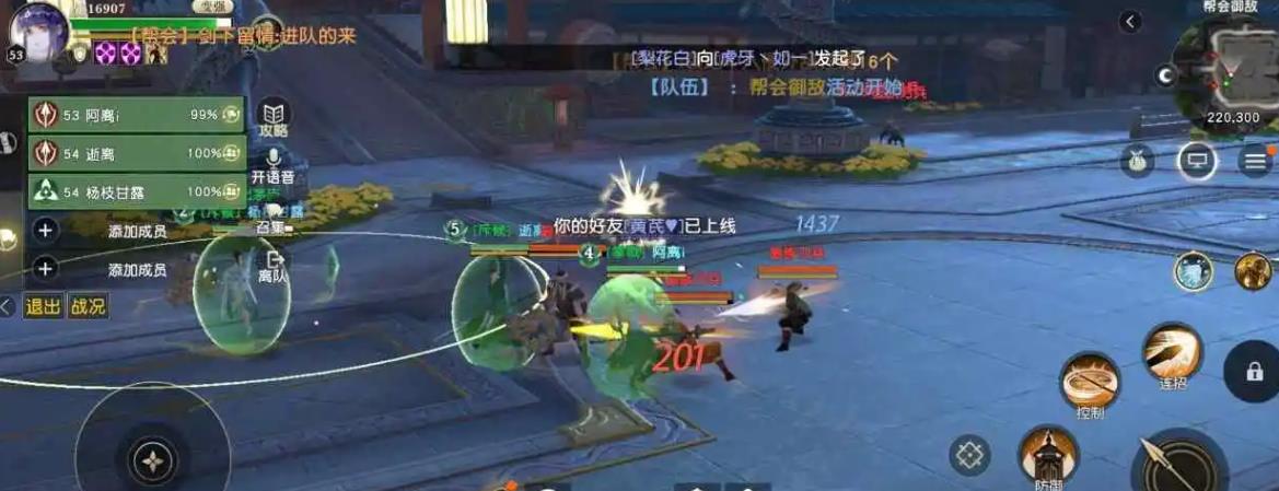 请问秦时明月手游中神田赐的培养步骤是什么