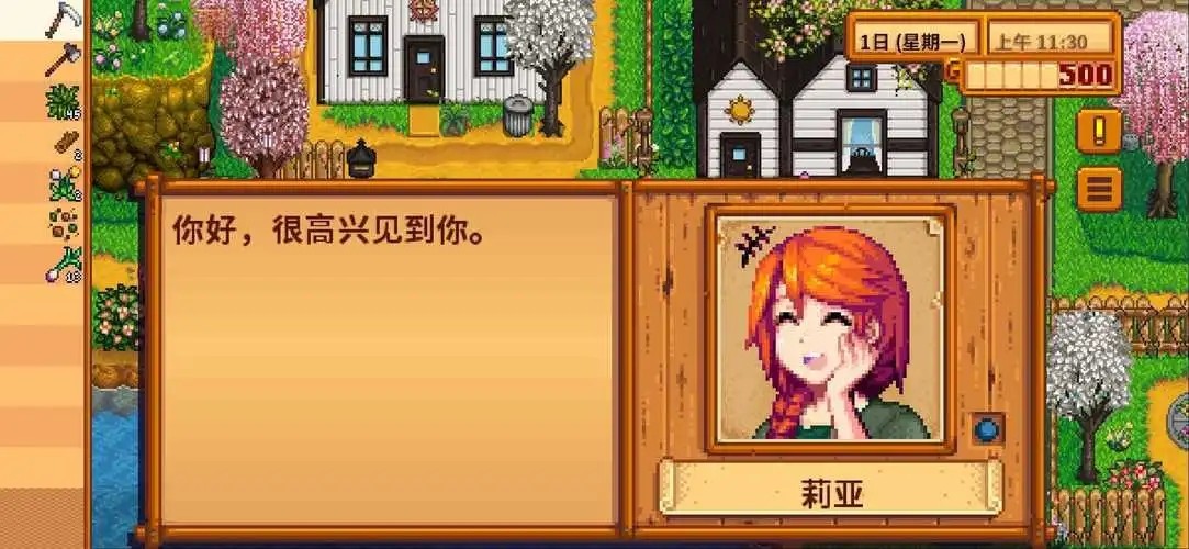 星露谷物语卡利科沙漠的交通方式有哪些选择