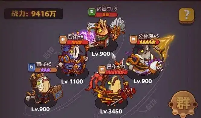 如何充分利用咸鱼之王7901的弱点 如何充分利用咸鱼之王7901的弱点