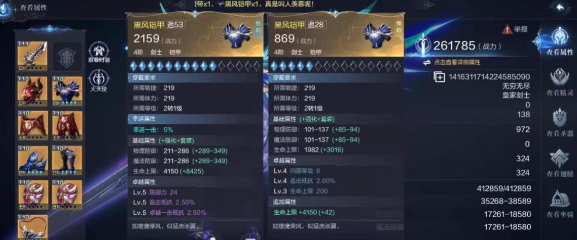 全民奇迹2密令能否同时使用多个