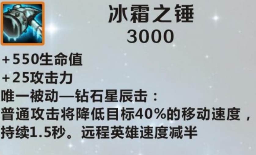英雄联盟手游里面有哪些英雄可以对付螳螂 英雄联盟手游里面有哪些英雄可以对付螳螂
