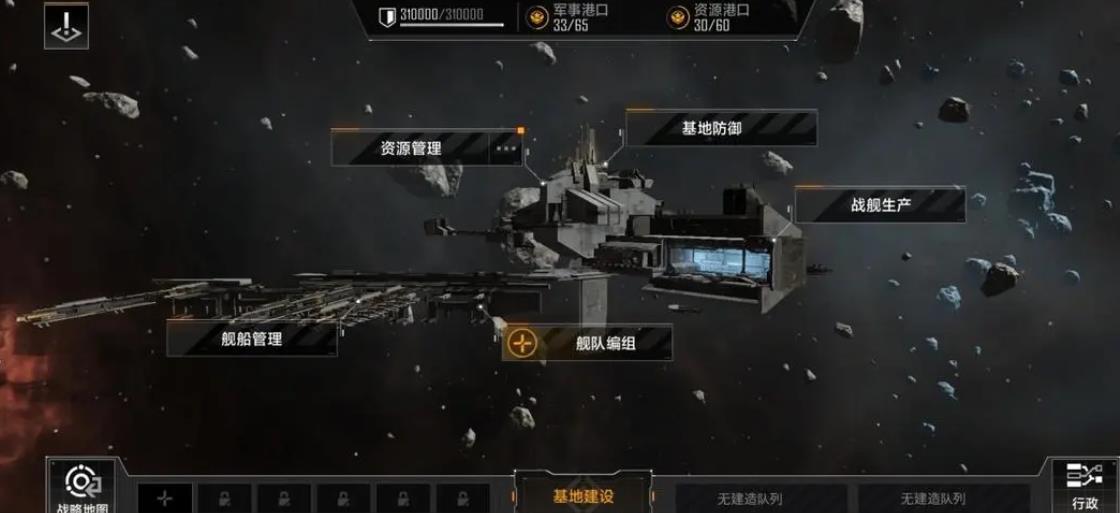 无尽的拉格朗日星门如何让拉格朗日实现无尽穿越