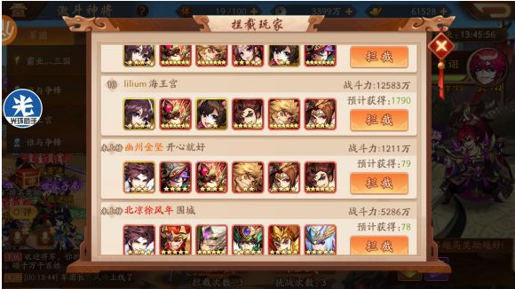 少年三国志2018年新玩法是什么 少年三国志2018年新玩法是什么