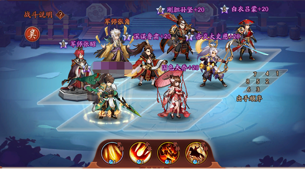 少年三国志2018年新玩法是什么 少年三国志2018年新玩法是什么