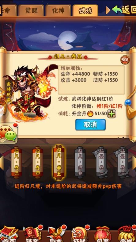 少年三国志2主角需不需要更多的资源支持 少年三国志2主角需不需要更多的资源支持