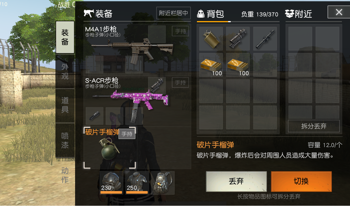 荒野行动里如何快速找到游戏伙伴的位置 荒野行动里如何快速找到游戏伙伴的位置