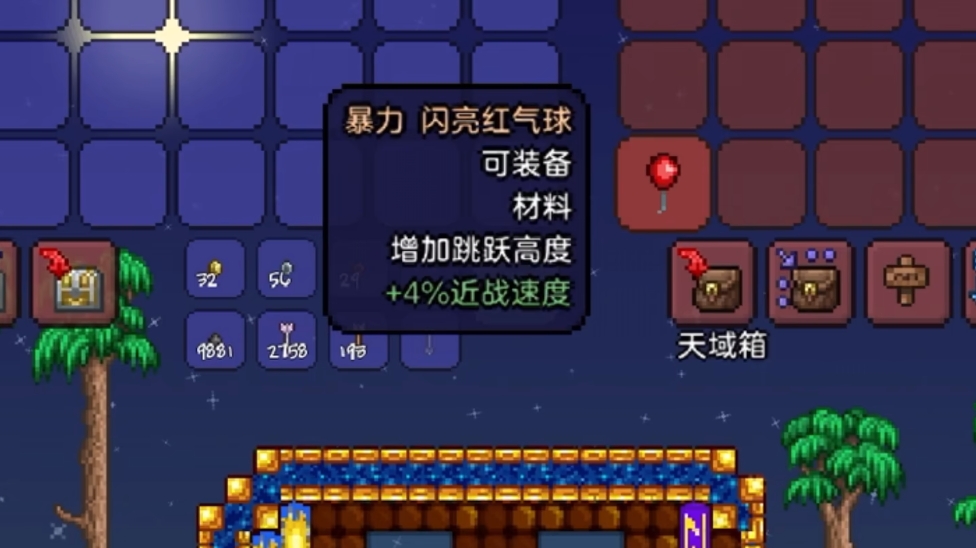 如何在泰拉瑞亚游戏中获得渔夫套