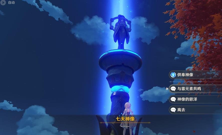 有什么技巧可以通关原神的山中之物