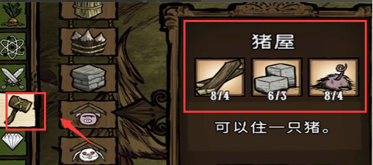 有没有办法让饥荒基地长期照明