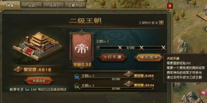 攻城掠地200级要如何配置御宝 攻城掠地200级要如何配置御宝