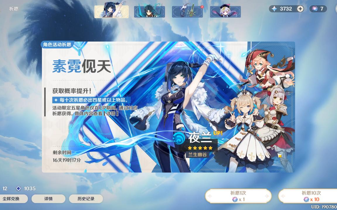 如何获取原神中的无明岩雷种子 如何获取原神中的无明岩雷种子