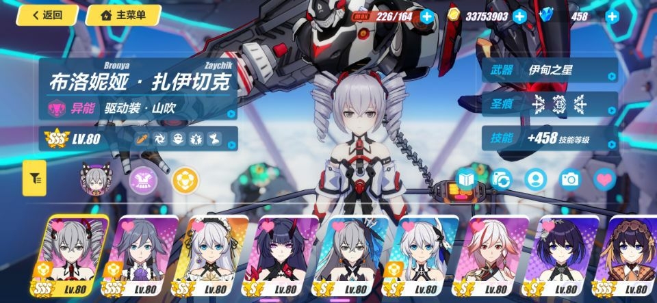 在崩坏3里面击杀特定隐者有什么技巧 在崩坏3里面击杀特定隐者有什么技巧