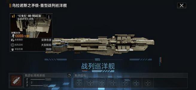 如何玩转无尽的拉格朗日零氪 如何玩转无尽的拉格朗日零氪