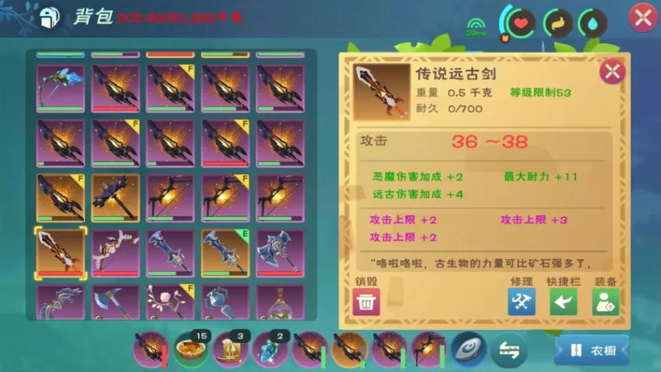 你知道创造与魔法沙漠狼在哪吗