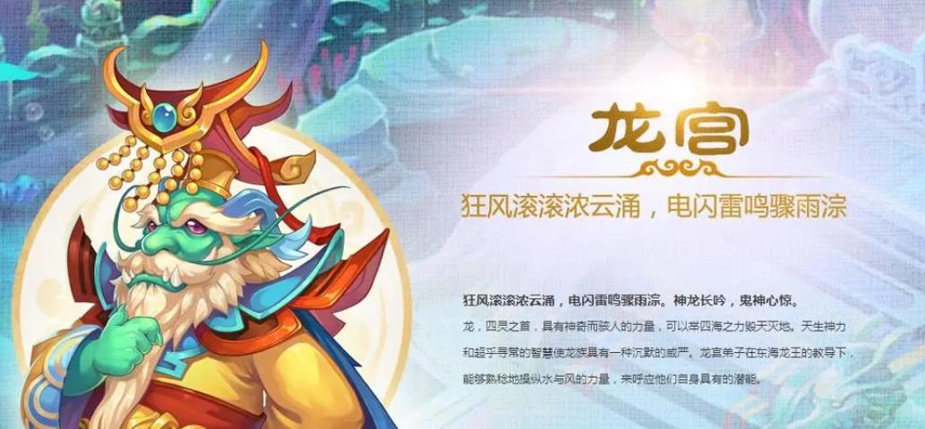 在梦幻西游中最适合神器的血宠是什么 在梦幻西游中最适合神器的血宠是什么