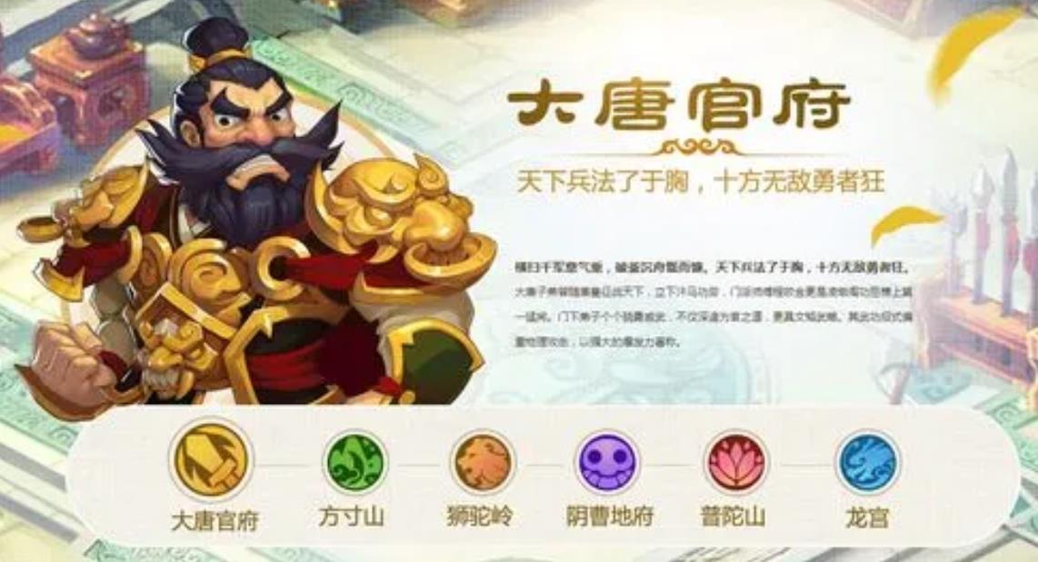 在梦幻西游中最适合神器的血宠是什么 在梦幻西游中最适合神器的血宠是什么