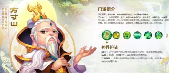 请问梦幻西游刷子刷等级需要配备哪些宝宝