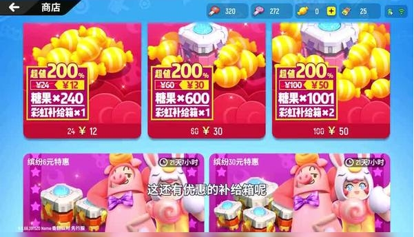 如何在香肠派对中提升枪法的反应速度