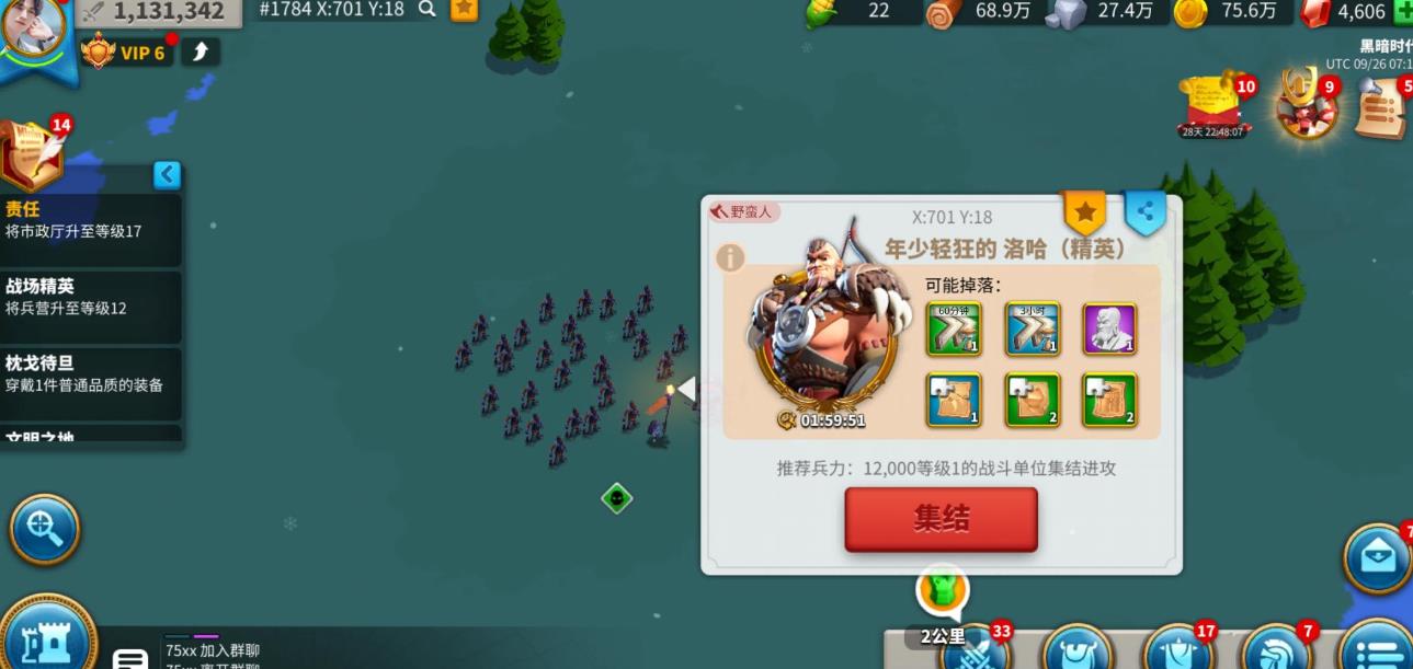 想玩万国觉醒的平民应考虑哪种兵种 想玩万国觉醒的平民应考虑哪种兵种