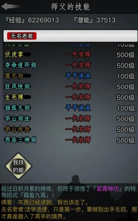 放置江湖江湖中等玉佩放置后有什么增益 放置江湖江湖中等玉佩放置后有什么增益