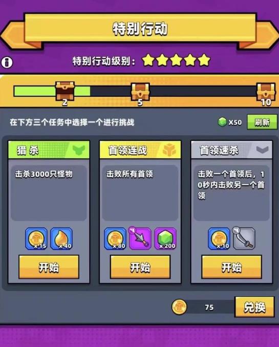 想要获得弹壳特攻队猫医生该怎么办 想要获得弹壳特攻队猫医生该怎么办