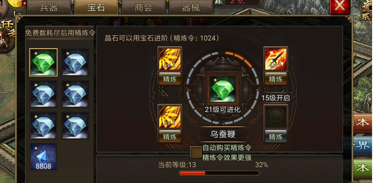 攻城掠地过193是否有必胜策略 攻城掠地过193是否有必胜策略