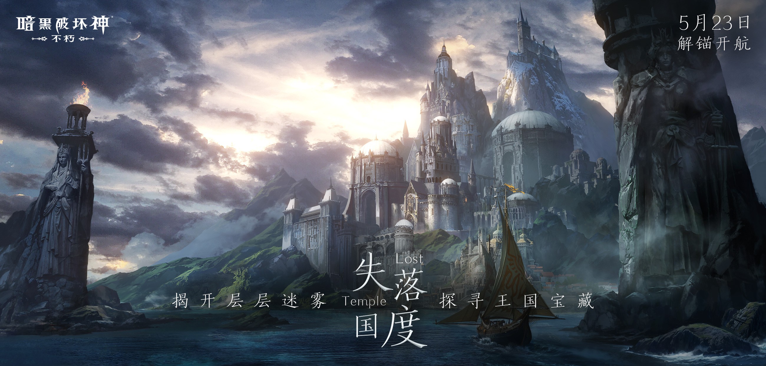 暗黑破坏神死灵法师属性加点攻略