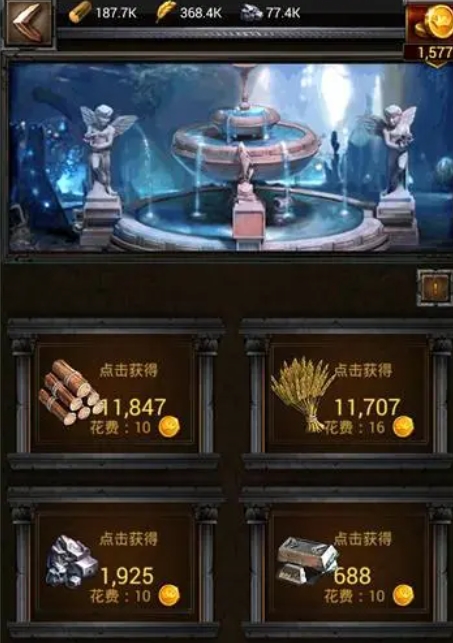 如何应用列王的纷争荣耀等级提升规则