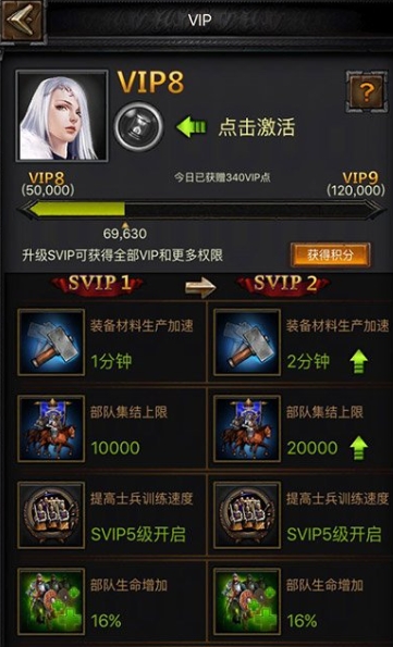如何应用列王的纷争荣耀等级提升规则