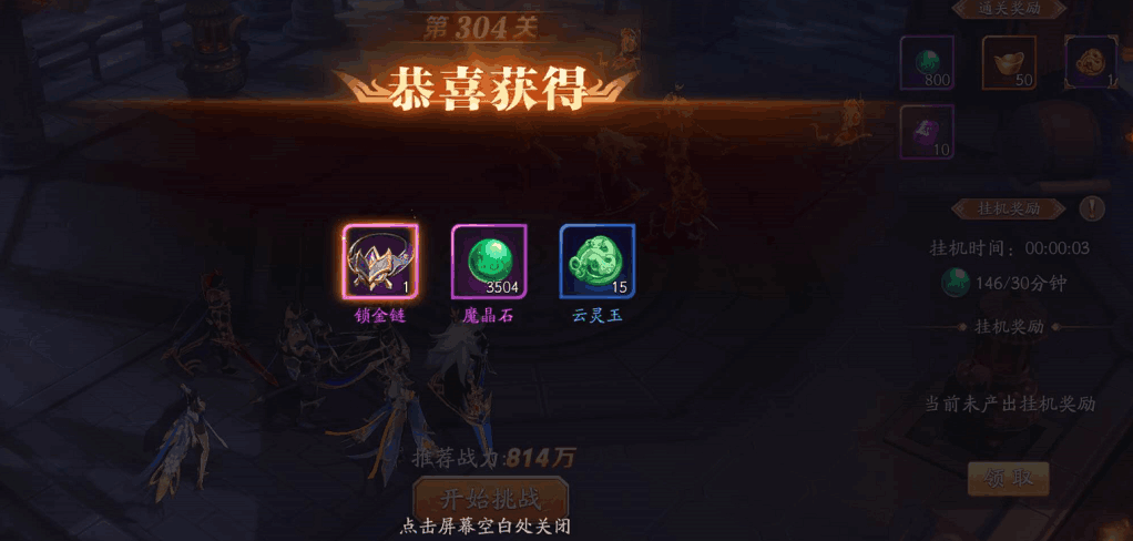 放开那三国3吕布招募的地点是哪里
