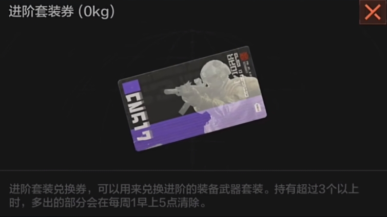 暗区突围能否成功改装为h416