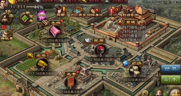 有没有攻城掠地死士营开启的详细步骤 有没有攻城掠地死士营开启的详细步骤