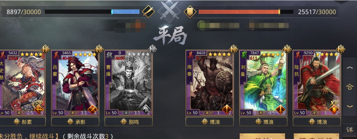是否有方法可以在率土之滨中增添新团队 是否有方法可以在率土之滨中增添新团队