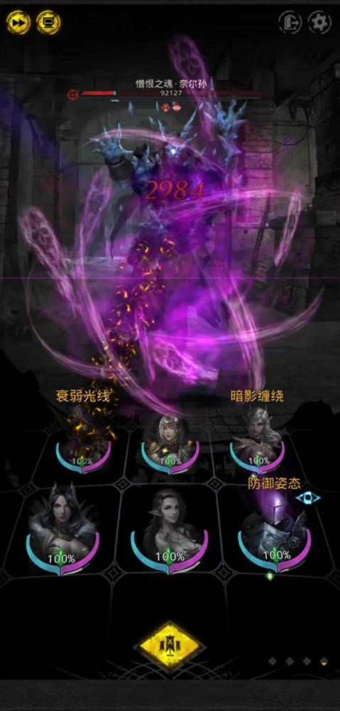 地下城堡3摘星楼攻略怎样有效利用技能