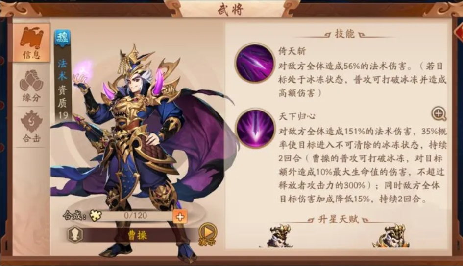 少年三国志2的蜀国双金阵容对抗其他阵容时有什么策略